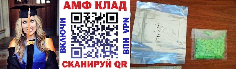 АМФ Premium купить наркотики цена Феодосия