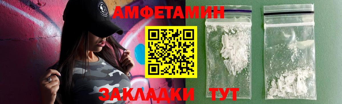 Феодосия  АМФЕТАМИН  Вход с VPN  АМФЕТАМИН 97% 