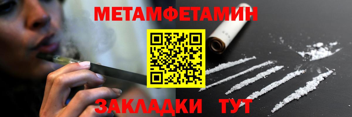 АМФ 97% Феодосия