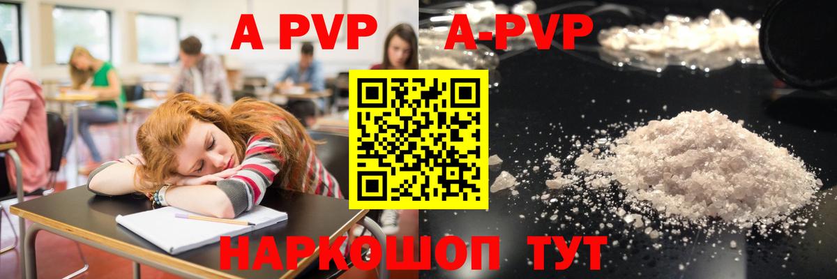 APVP СК КРИС Феодосия