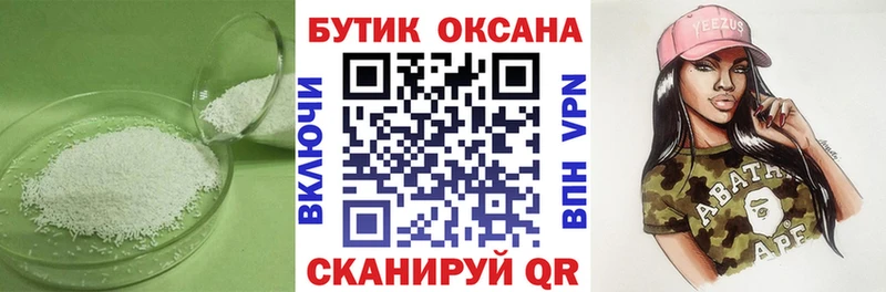 blacksprut ONION  сколько стоит  Феодосия  Бутират 1.4BDO 