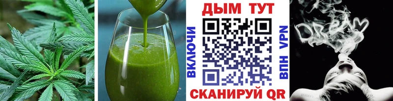 дарнет шоп  Феодосия  Печенье с ТГК конопля 