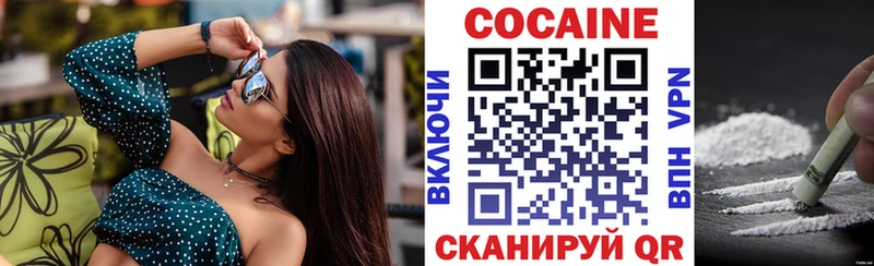 КОКАИН Перу  цена   Феодосия 