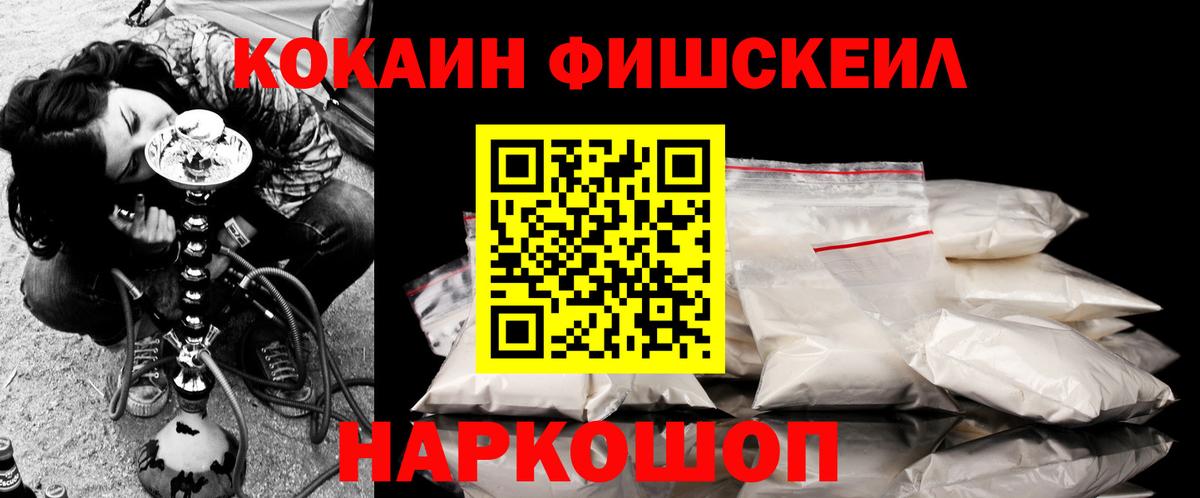 Cocaine  КОКАИН Перу  Вход с VPN  КОКАИН 97%  Феодосия 