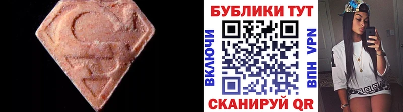 Экстази 250 мг  купить наркотики сайты  Феодосия 