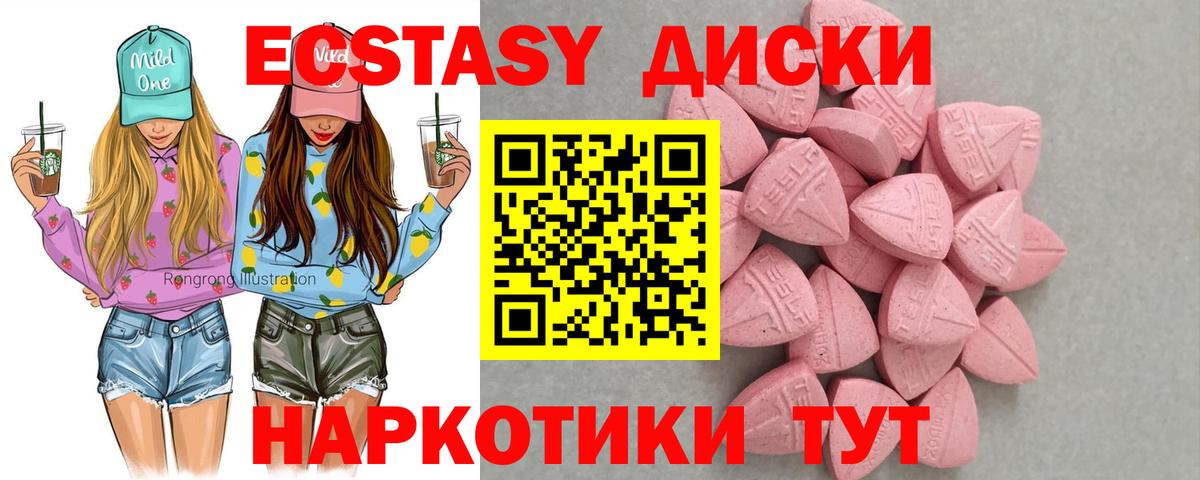 Ecstasy TESLA Феодосия