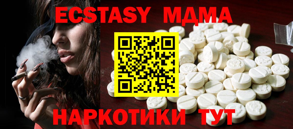 ЭКСТАЗИ  Экстази диски  Вход с VPN  Экстази бентли  Феодосия 