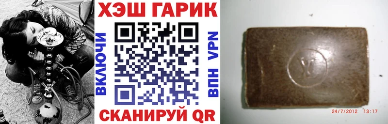 даркнет сайт Феодосия Гашиш гашик