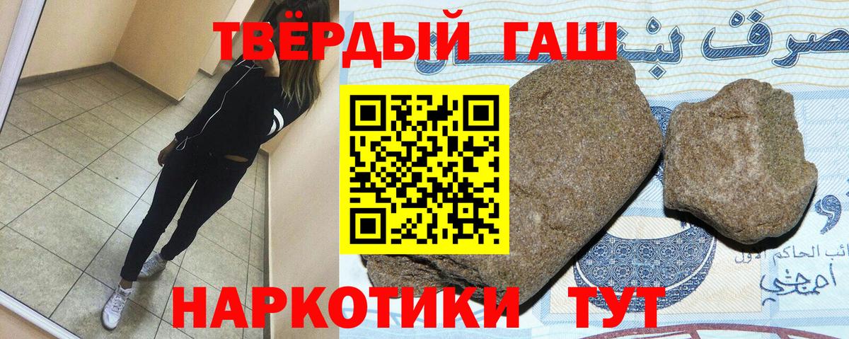 Гашиш  Вход с VPN  Феодосия  ГАШИШ Cannabis  ГАШИШ индика сатива 