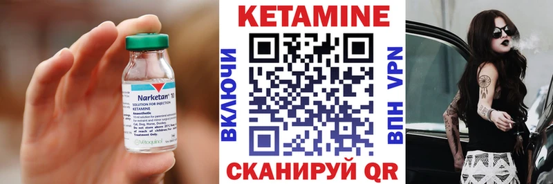 Кетамин ketamine  даркнет сайт  Феодосия 