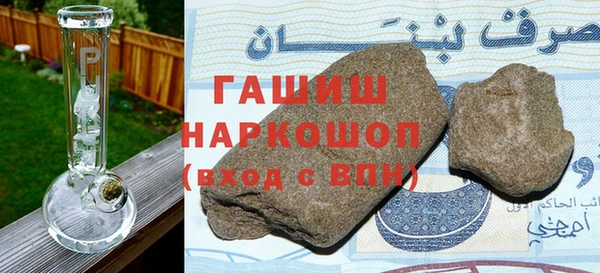 гашиш Приозерск