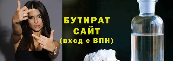 герыч Протвино