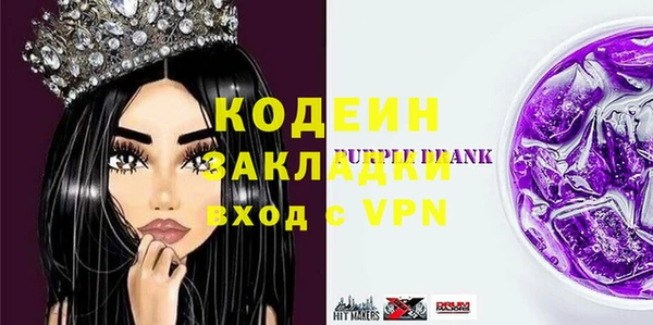 2c-b Алзамай