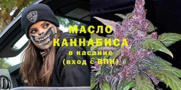 герыч Протвино