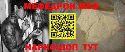 а пвп мука Рыбинск