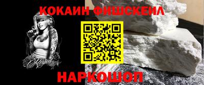 кокаин колумбия Рязань