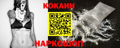 кокаин колумбия Рязань