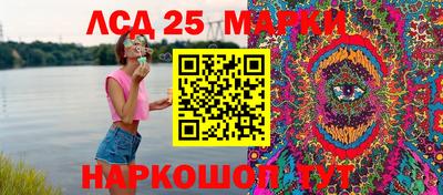 бутик Рузаевка