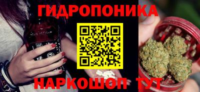 бутик Рузаевка
