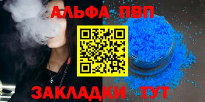 бутик Рузаевка