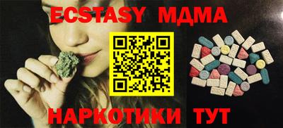 бутик Рузаевка