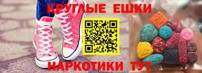 бутик Рузаевка