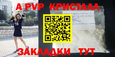а пвп мука Рыбинск