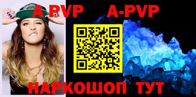 а пвп мука Рыбинск