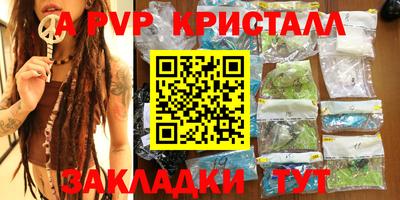 бутик Рузаевка