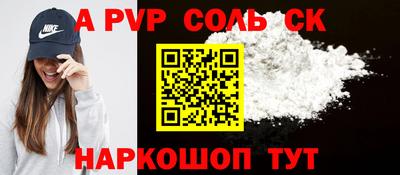 бутик Рузаевка