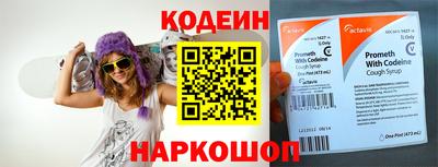 бутик Рузаевка