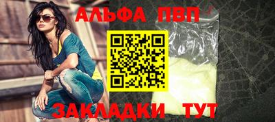 бутик Рузаевка