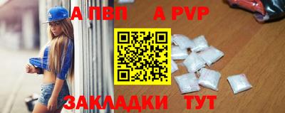 а пвп мука Рыбинск