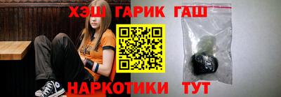 бутик Рузаевка