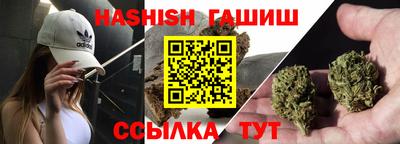 бутик Рузаевка