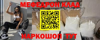 бутик Рузаевка