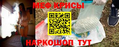 а пвп мука Рыбинск