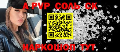 а пвп мука Рыбинск