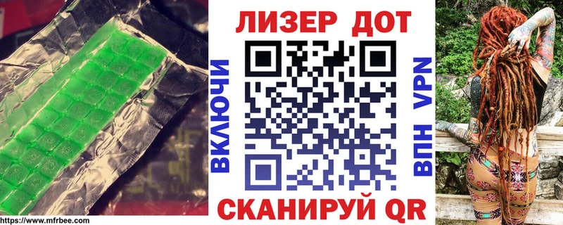 LSD-25 экстази ecstasy  Феодосия 