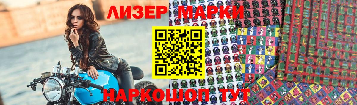 Феодосия  ЛСД экстази кислота  Лсд 25 экстази кислота  Лсд 25 экстази  Вход с VPN 