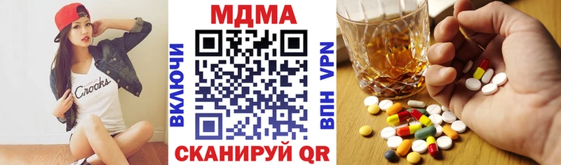 купить   Феодосия  МДМА кристаллы 