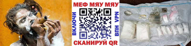 Меф мука как найти Феодосия