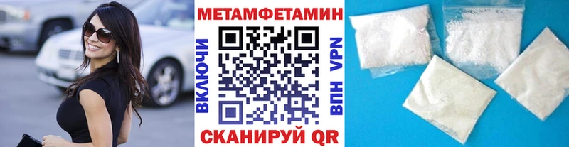 даркнет какой сайт  Феодосия  Метамфетамин Methamphetamine  закладка 