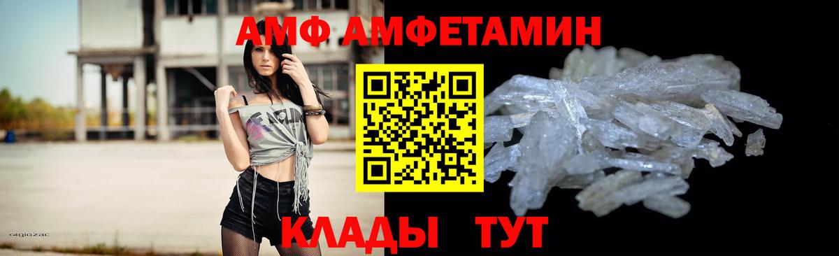 Метамфетамин Methamphetamine  Метамфетамин Methamphetamine  МЕТАМФЕТАМИН  Вход с VPN  Феодосия 