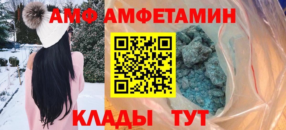Первитин Methamphetamine Феодосия