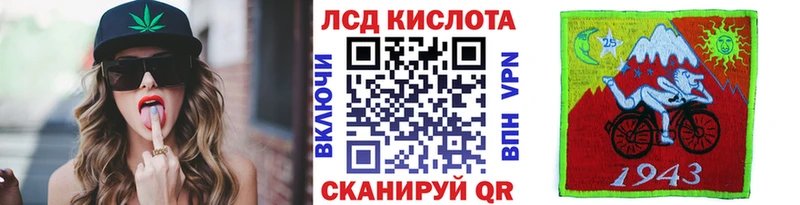hydra онион  Феодосия  Наркотические марки 1,5мг 