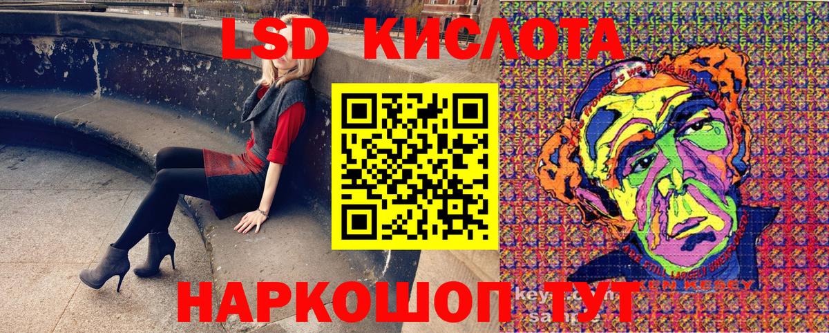 Марки NBOMe 1500мкг  Вход с VPN  Феодосия  Марки NBOMe 1500мкг 