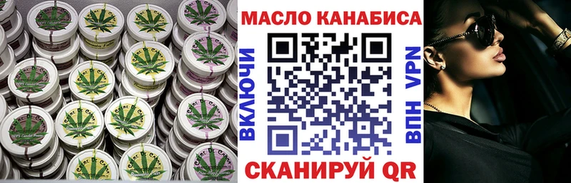 Дистиллят ТГК гашишное масло  Феодосия 