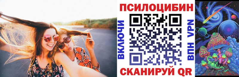 Галлюциногенные грибы прущие грибы  Феодосия 
