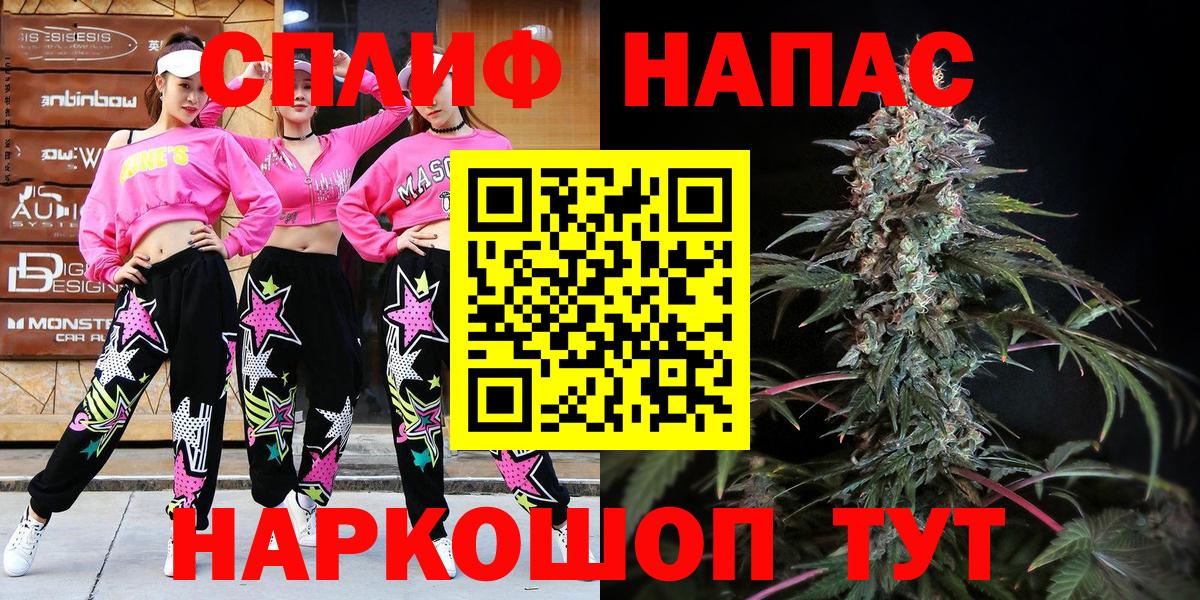 Каннабис индика Феодосия